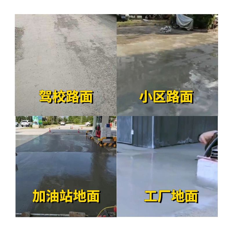 郯城老旧道路翻新快速解决方案